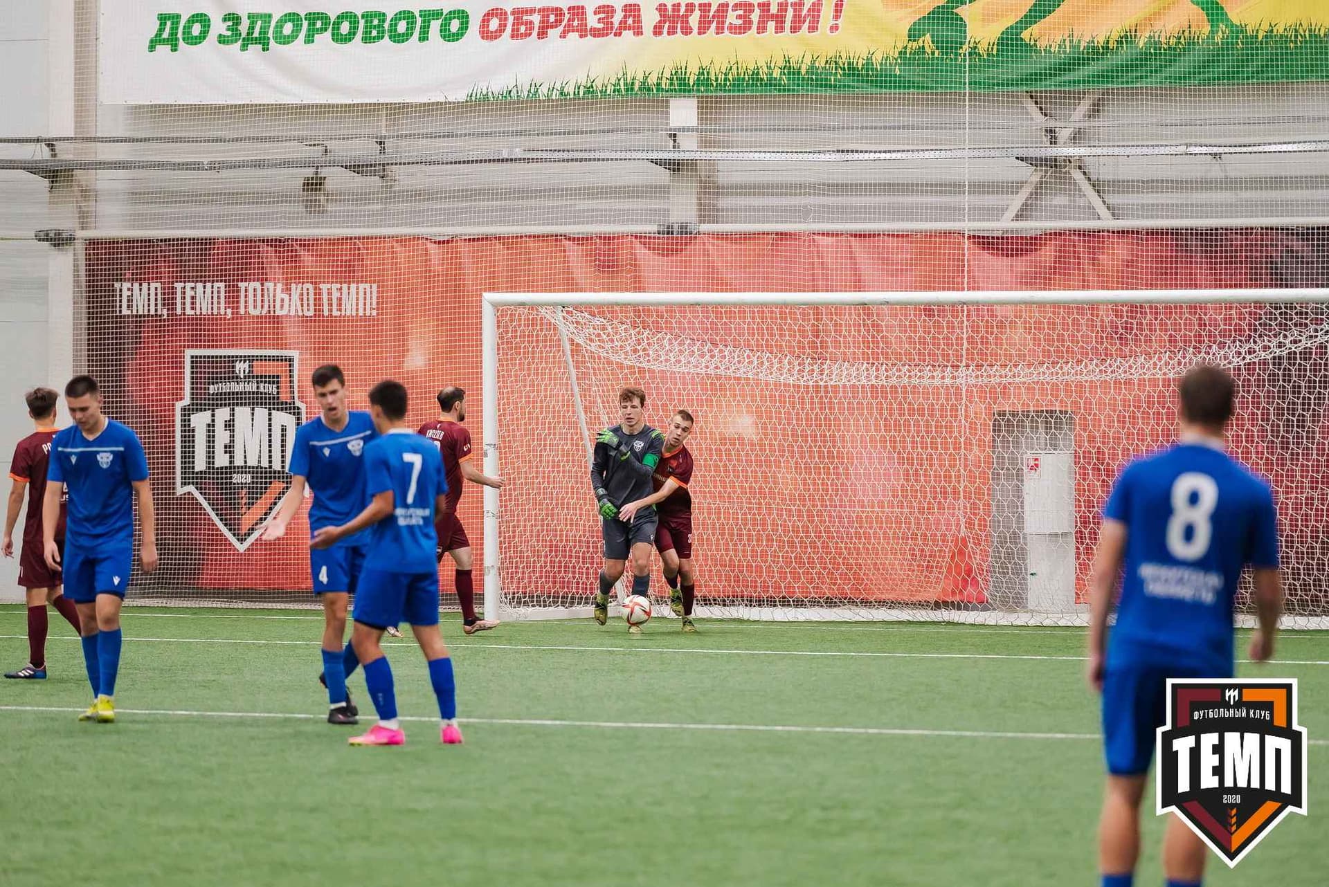 «Темп» 1:2 «Байкал». III дивизион. 01.10.2023 — кадр 356