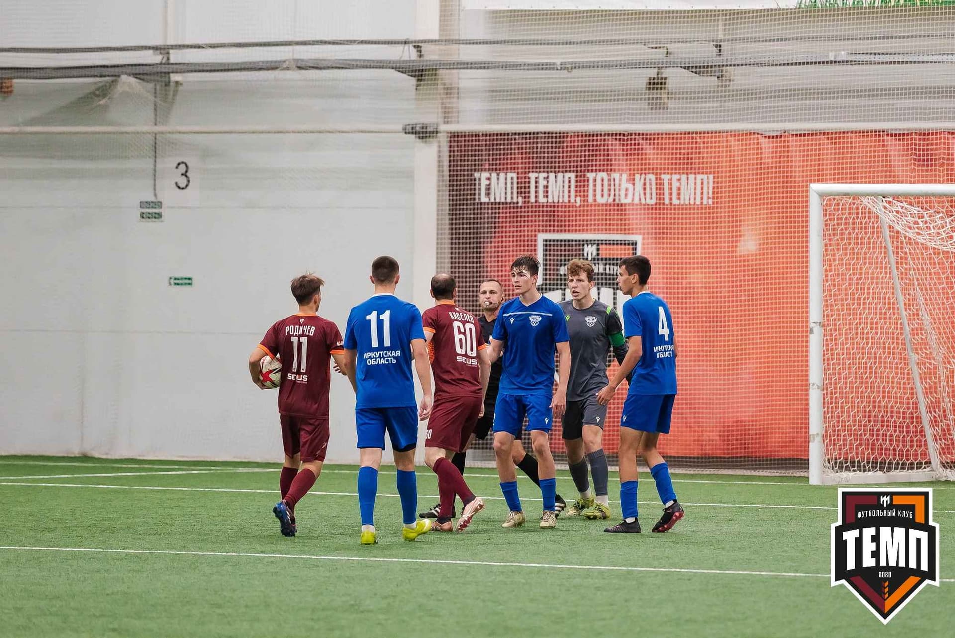 «Темп» 1:2 «Байкал». III дивизион. 01.10.2023 — кадр 357