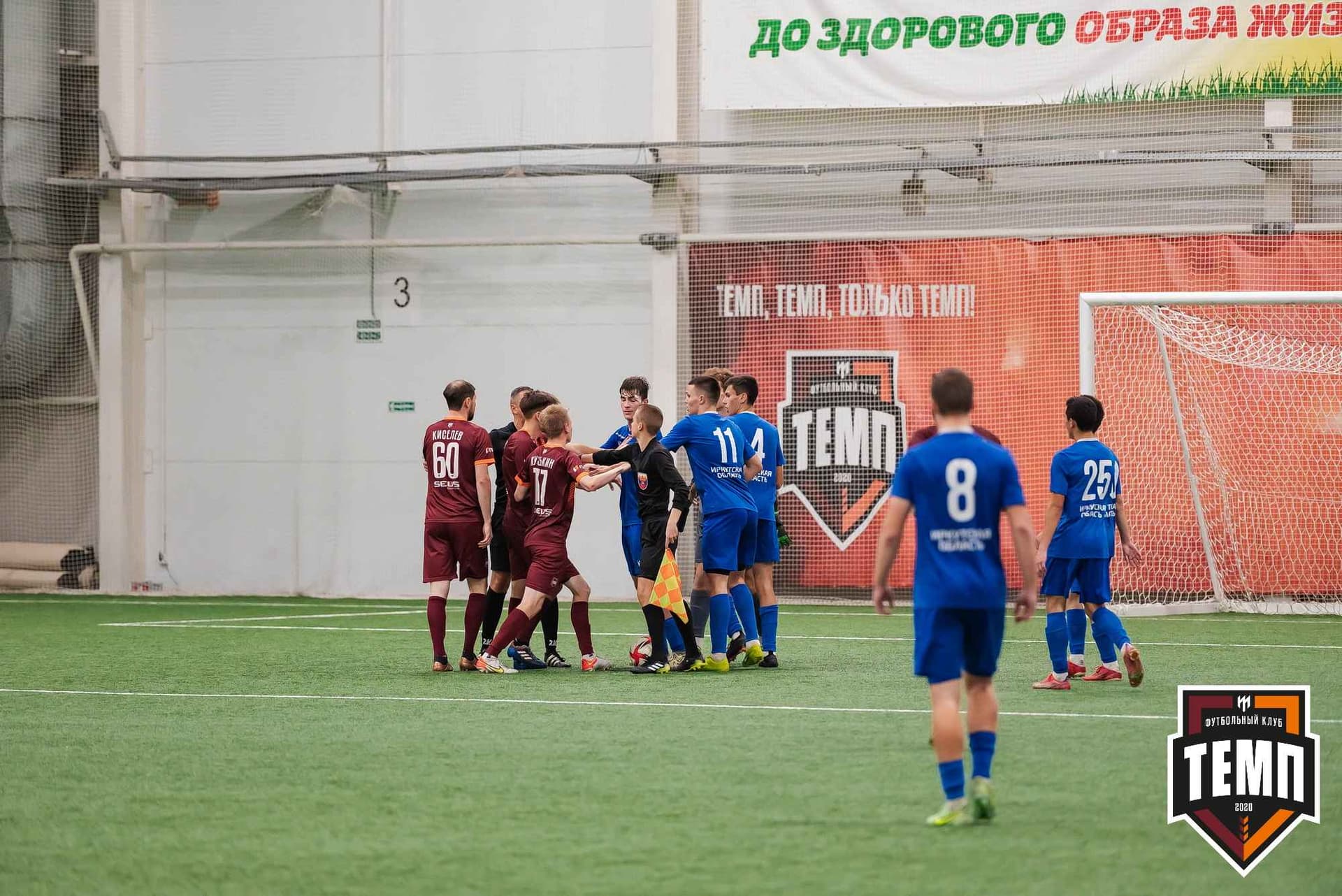 «Темп» 1:2 «Байкал». III дивизион. 01.10.2023 — кадр 358