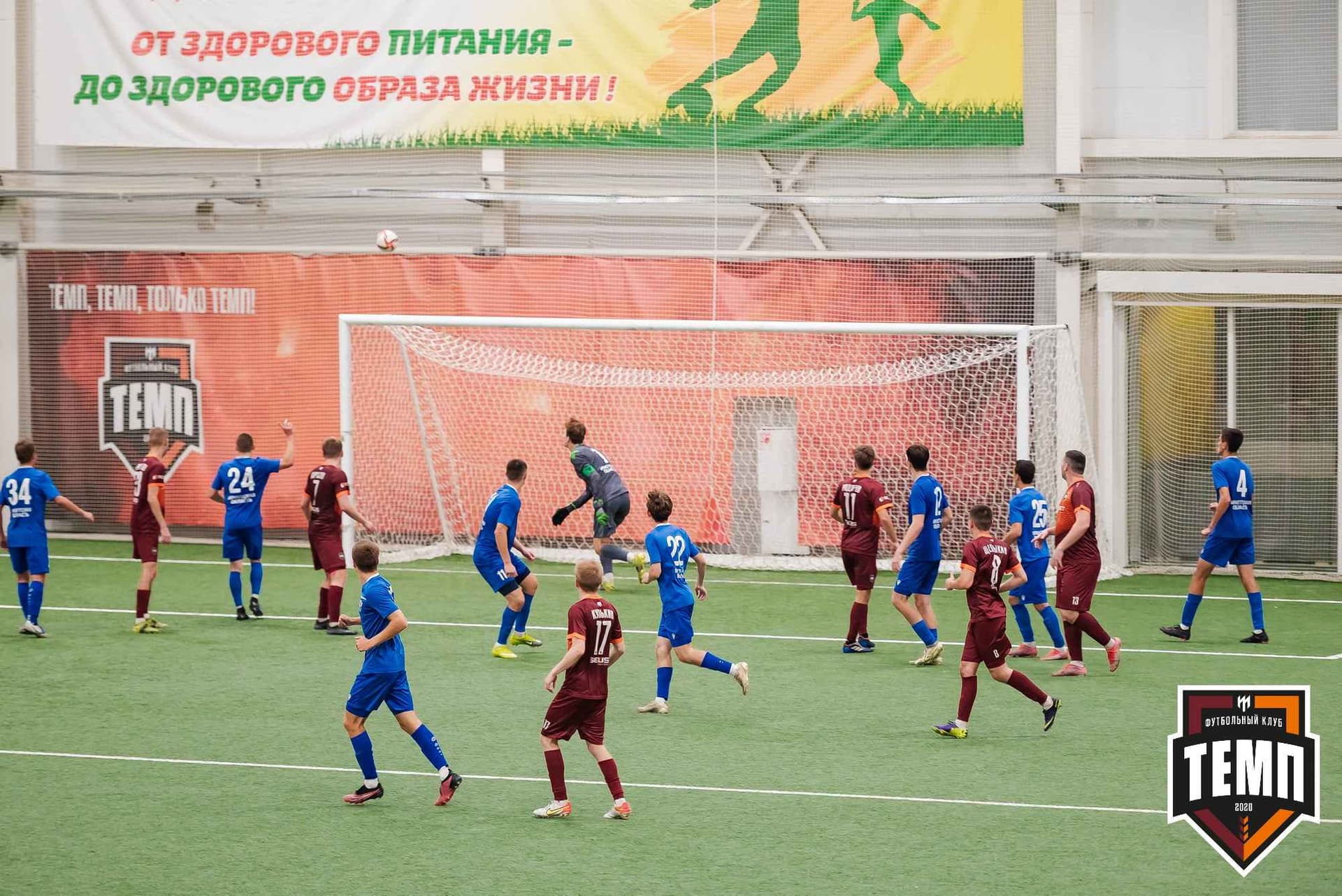 «Темп» 1:2 «Байкал». III дивизион. 01.10.2023 — кадр 374