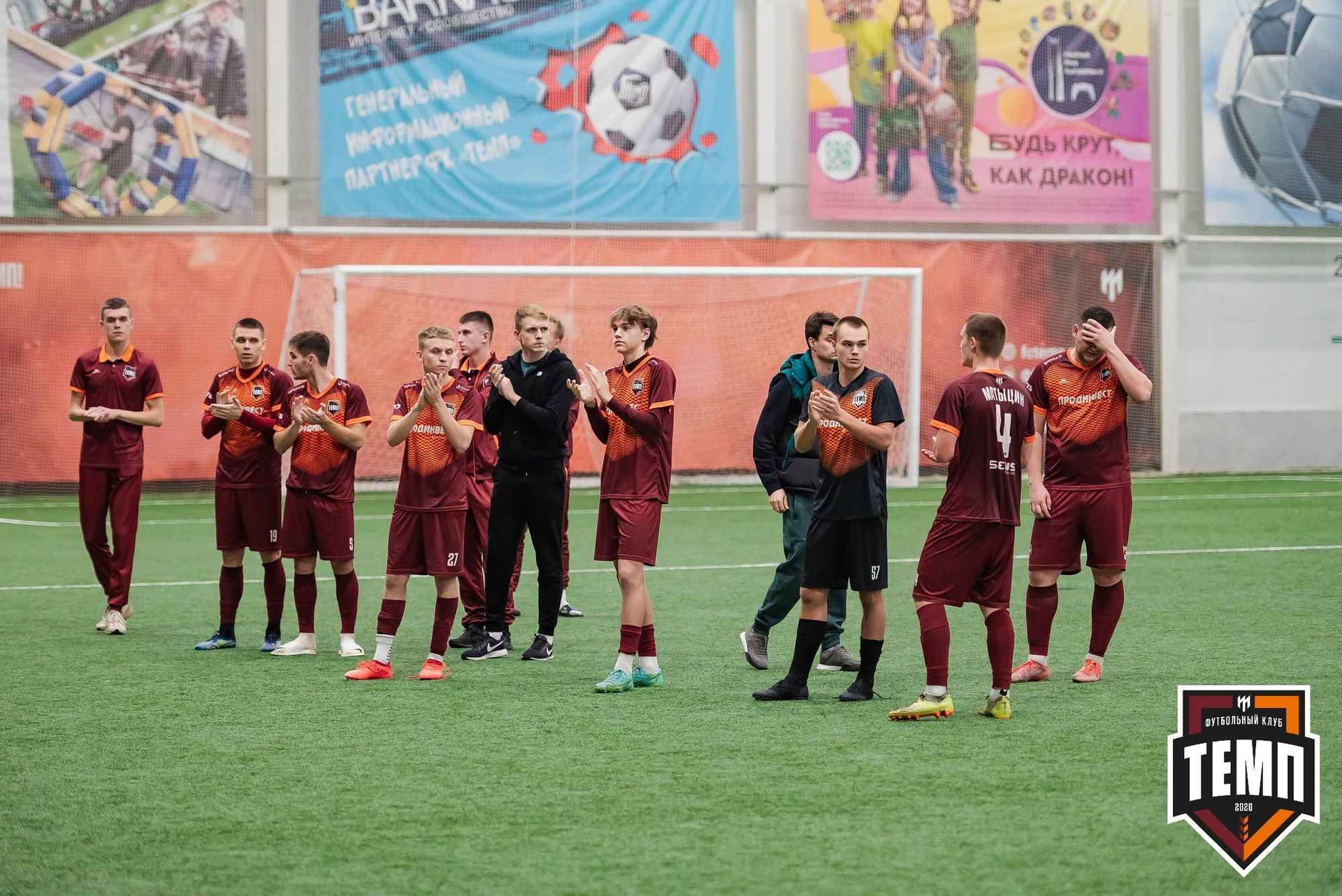 «Темп» 1:2 «Байкал». III дивизион. 01.10.2023 — кадр 421