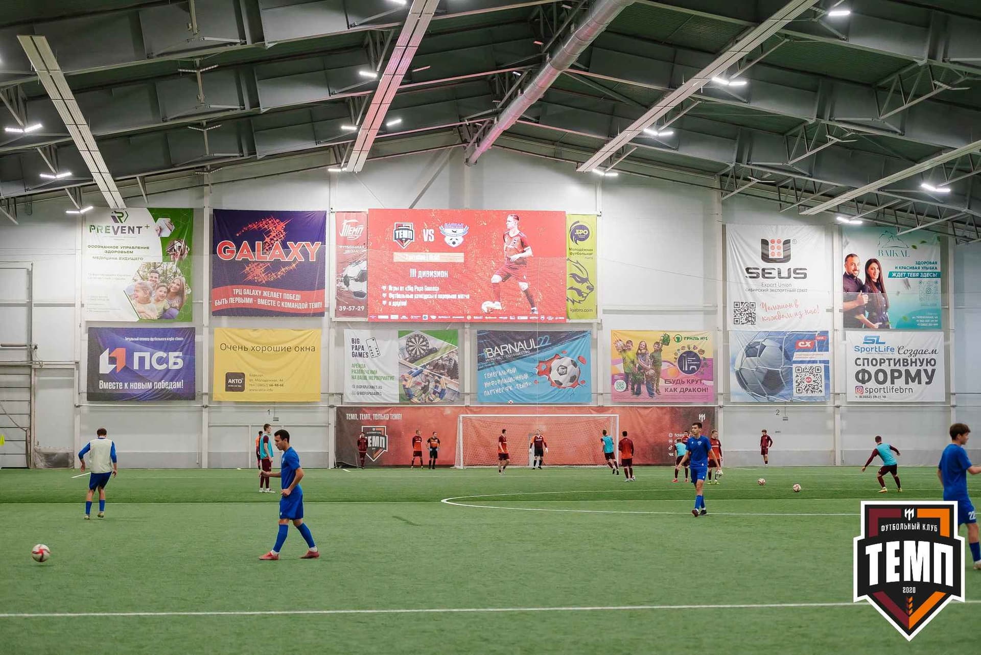 «Темп» 1:2 «Байкал». III дивизион. 01.10.2023 — кадр 64