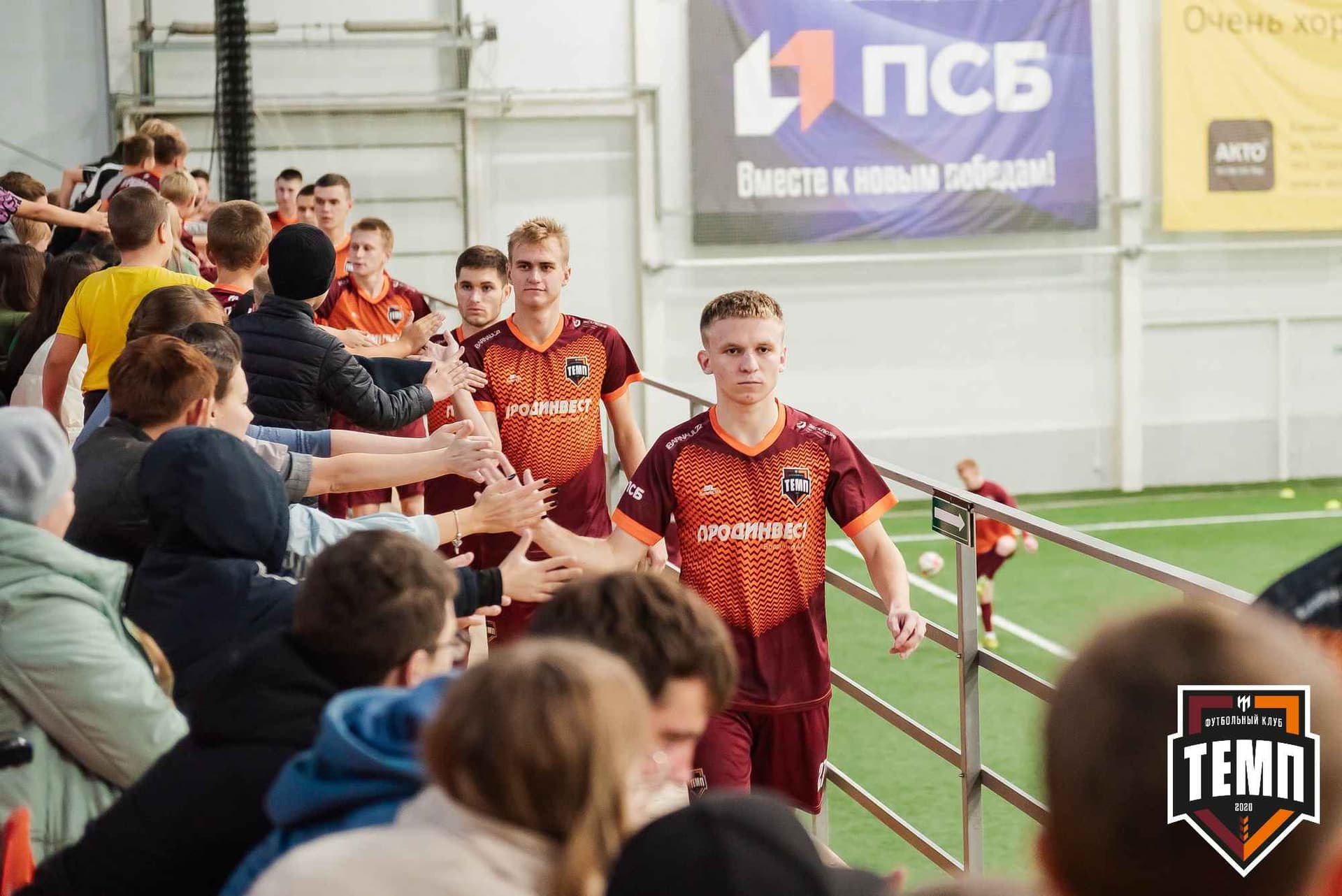 «Темп» 1:2 «Байкал». III дивизион. 01.10.2023 — кадр 73