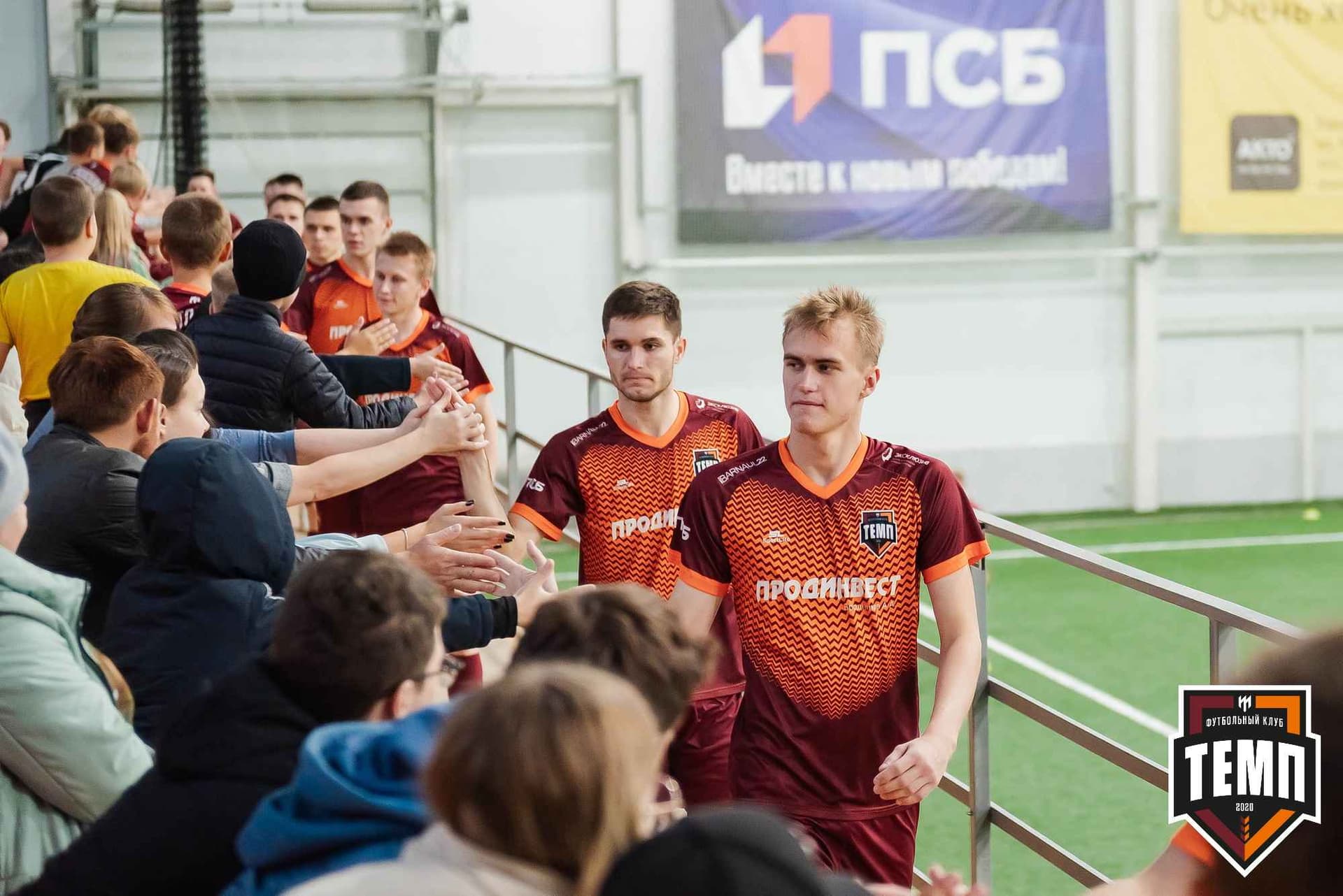 «Темп» 1:2 «Байкал». III дивизион. 01.10.2023 — кадр 75