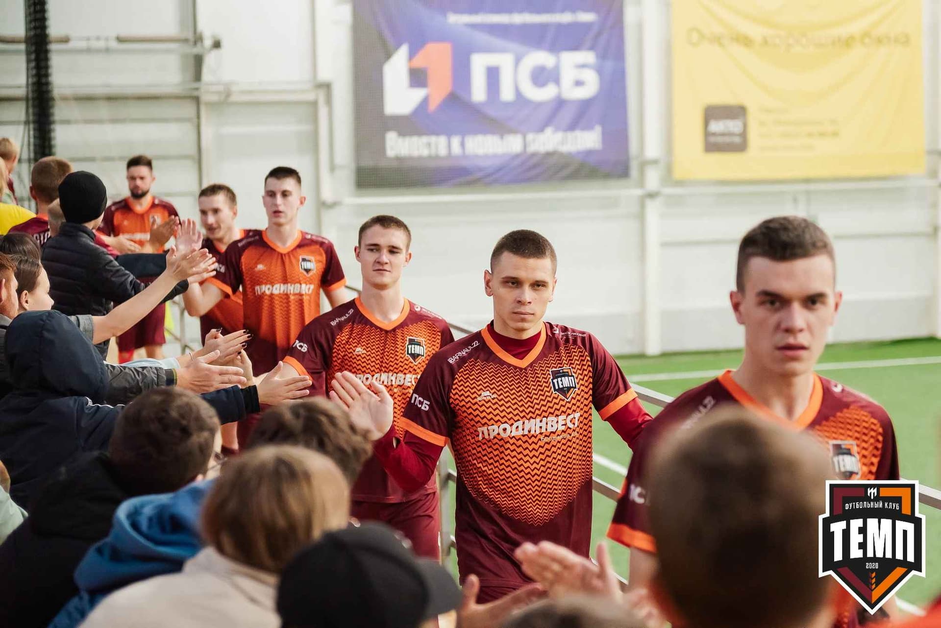 «Темп» 1:2 «Байкал». III дивизион. 01.10.2023 — кадр 79