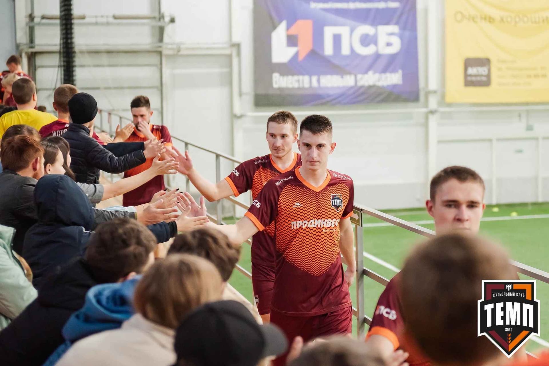 «Темп» 1:2 «Байкал». III дивизион. 01.10.2023 — кадр 81