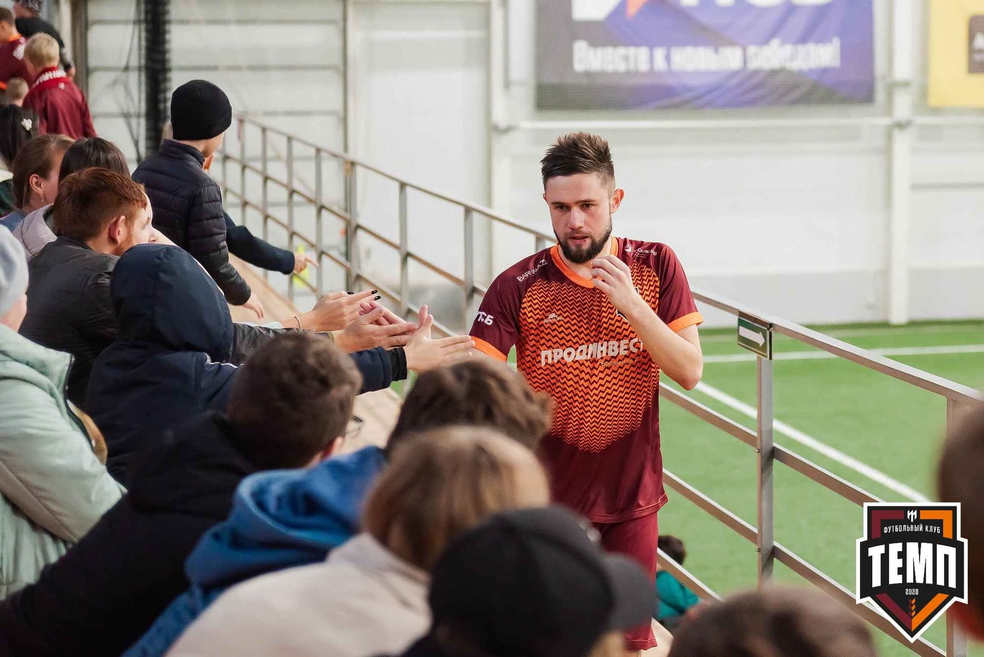 «Темп» 1:2 «Байкал». III дивизион. 01.10.2023 — кадр 82