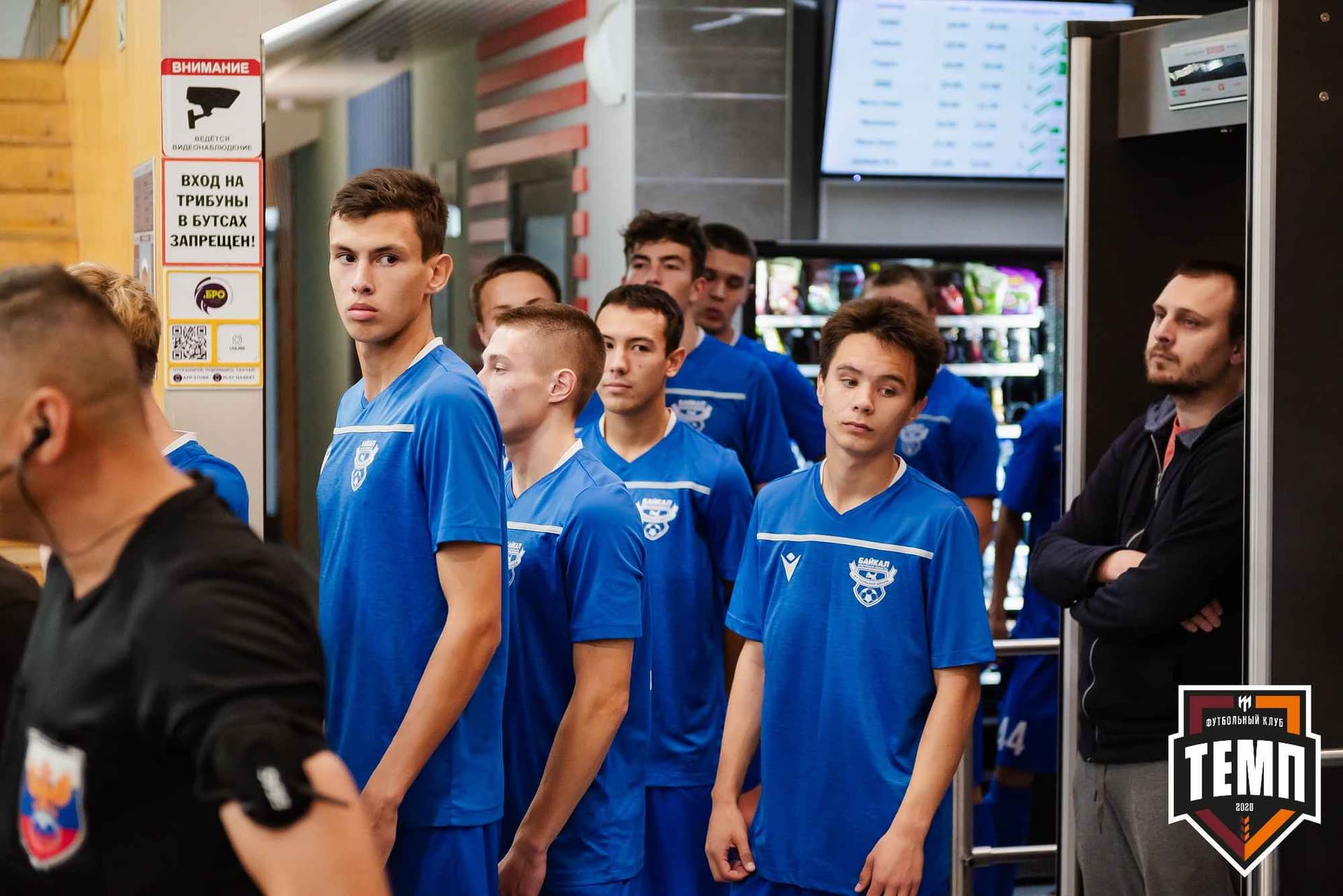 «Темп» 1:2 «Байкал». III дивизион. 01.10.2023 — кадр 84