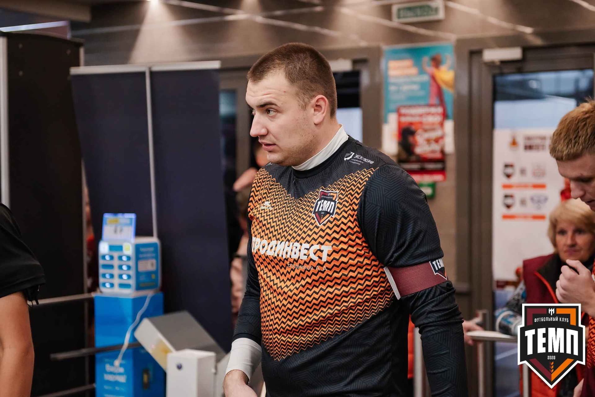 «Темп» 1:2 «Байкал». III дивизион. 01.10.2023 — кадр 86