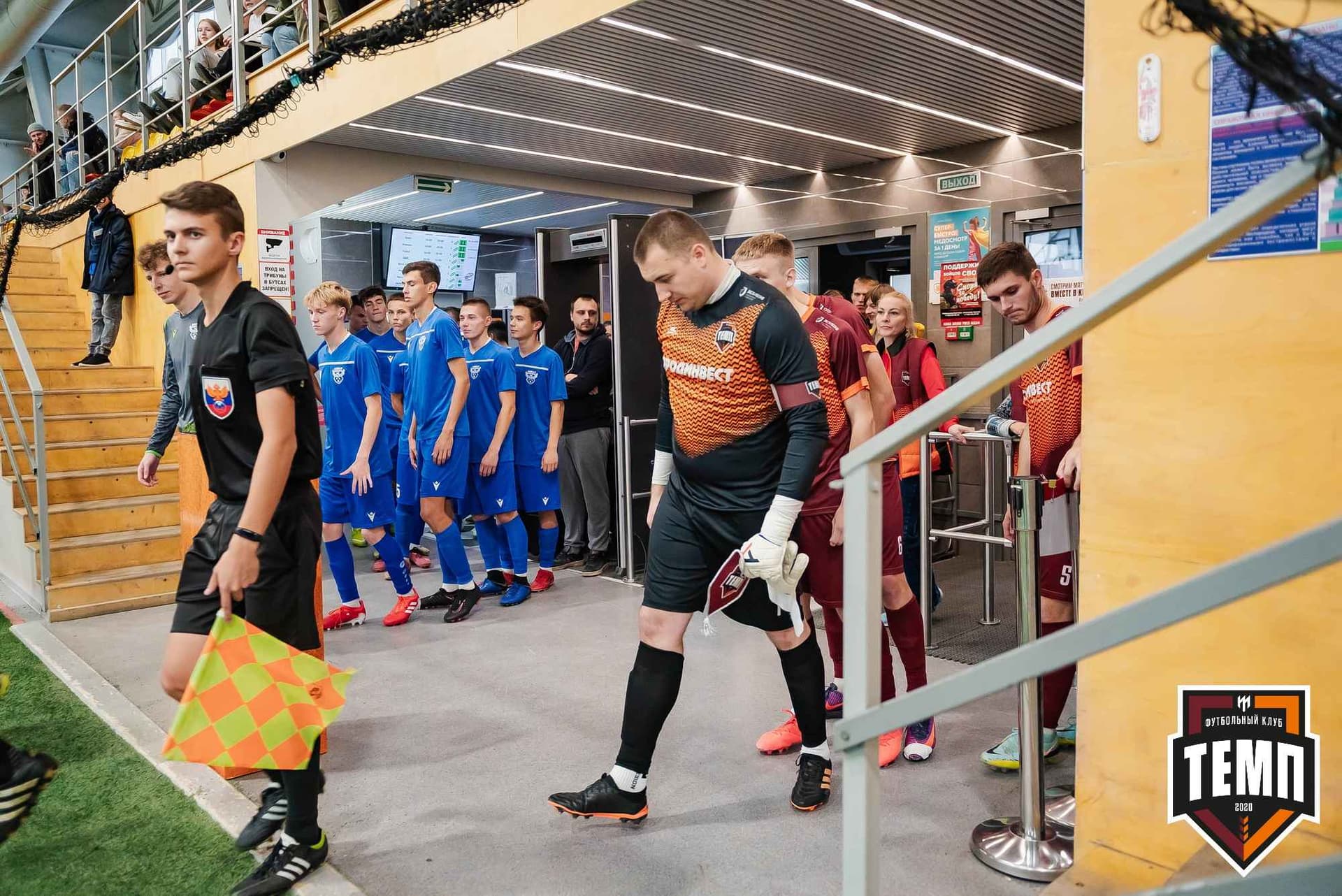 «Темп» 1:2 «Байкал». III дивизион. 01.10.2023 — кадр 89