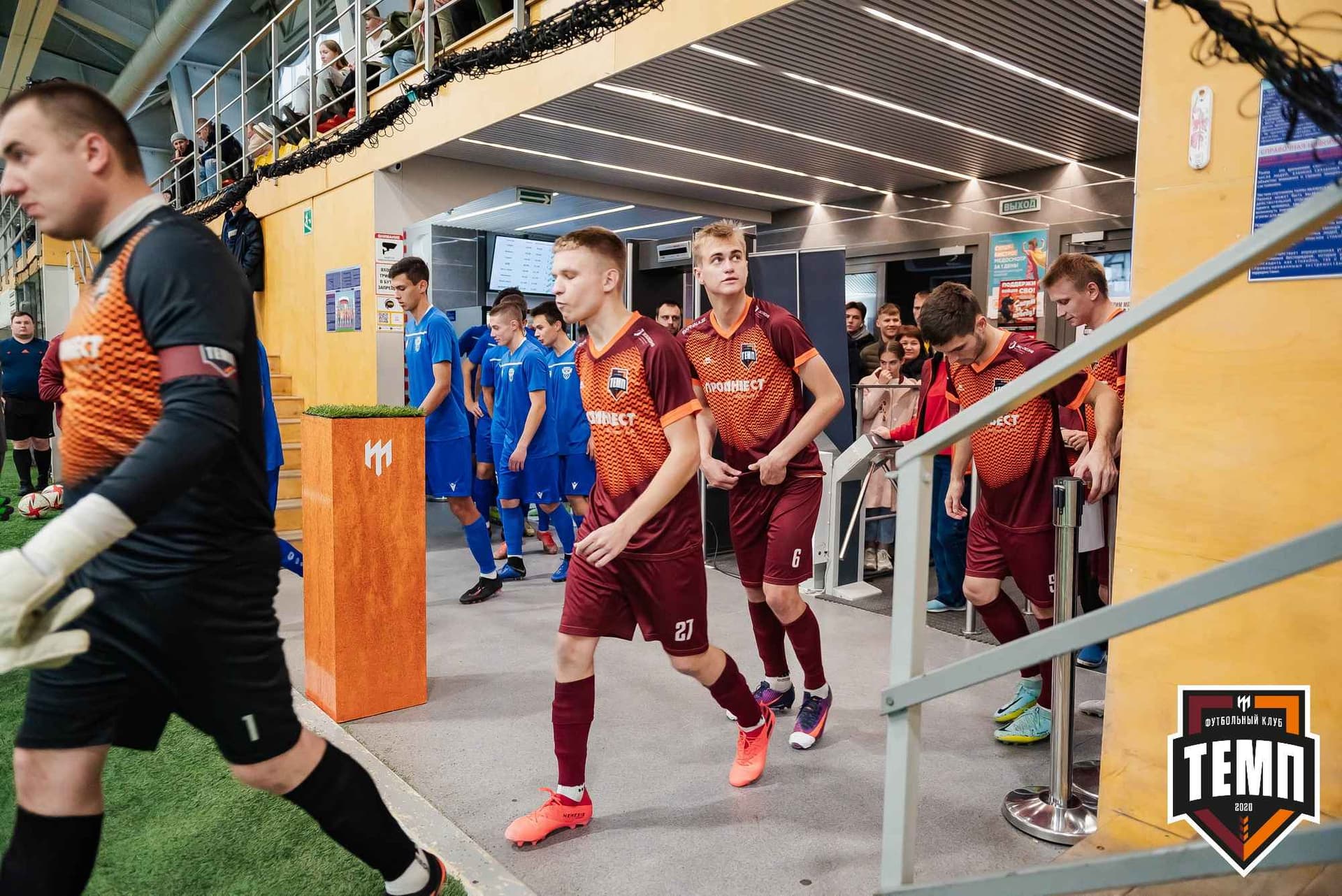 «Темп» 1:2 «Байкал». III дивизион. 01.10.2023 — кадр 91