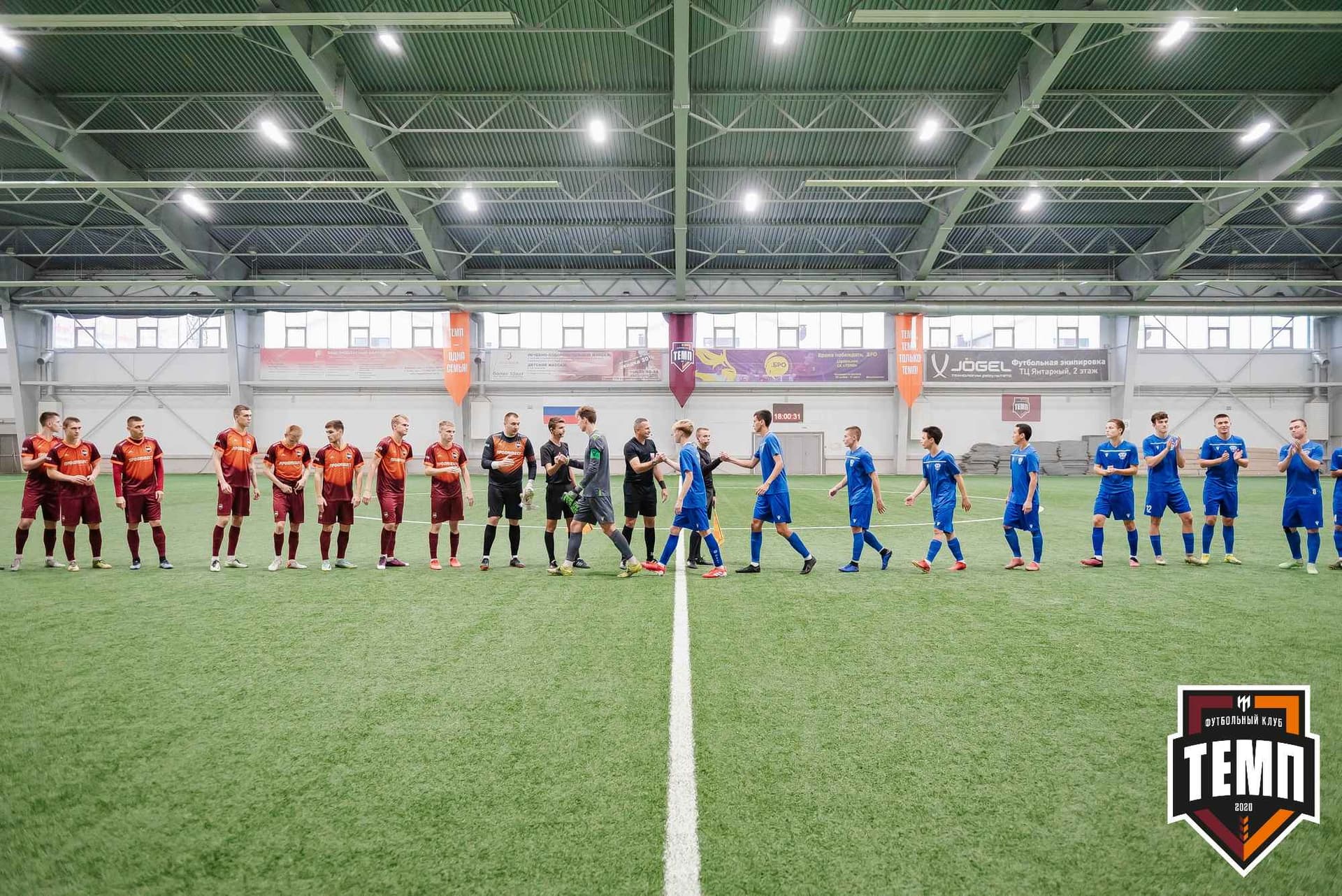 «Темп» 1:2 «Байкал». III дивизион. 01.10.2023 — кадр 99