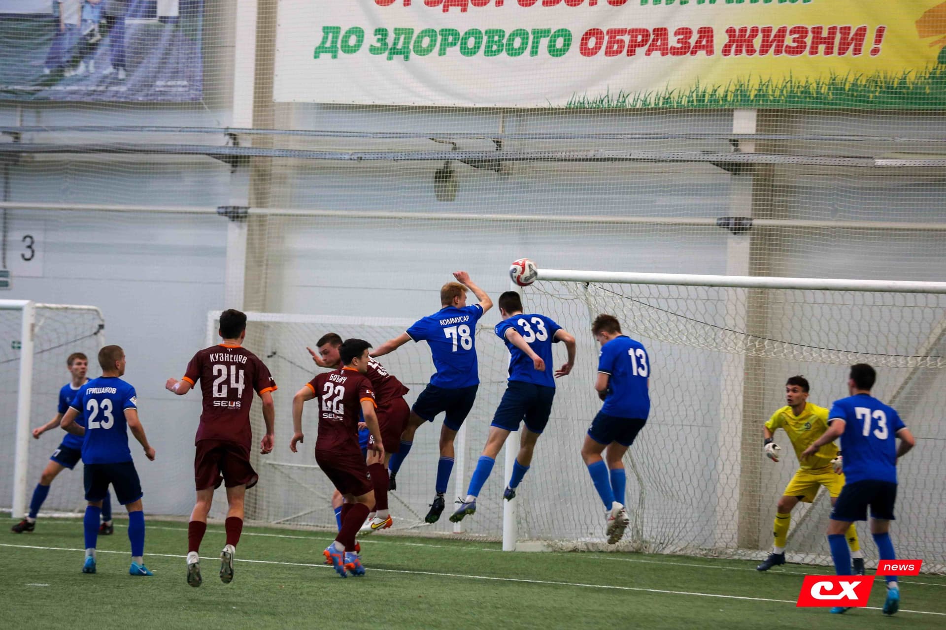 «Динамо-Барнаул-М» 1:1 (пен. 5-3) «Темп». Суперкубок Алтайского края. 29.03.2025. Авторы - Александр Чёрный («Алтайский спорт»), Владимир Мартынов («CX News») — кадр 177