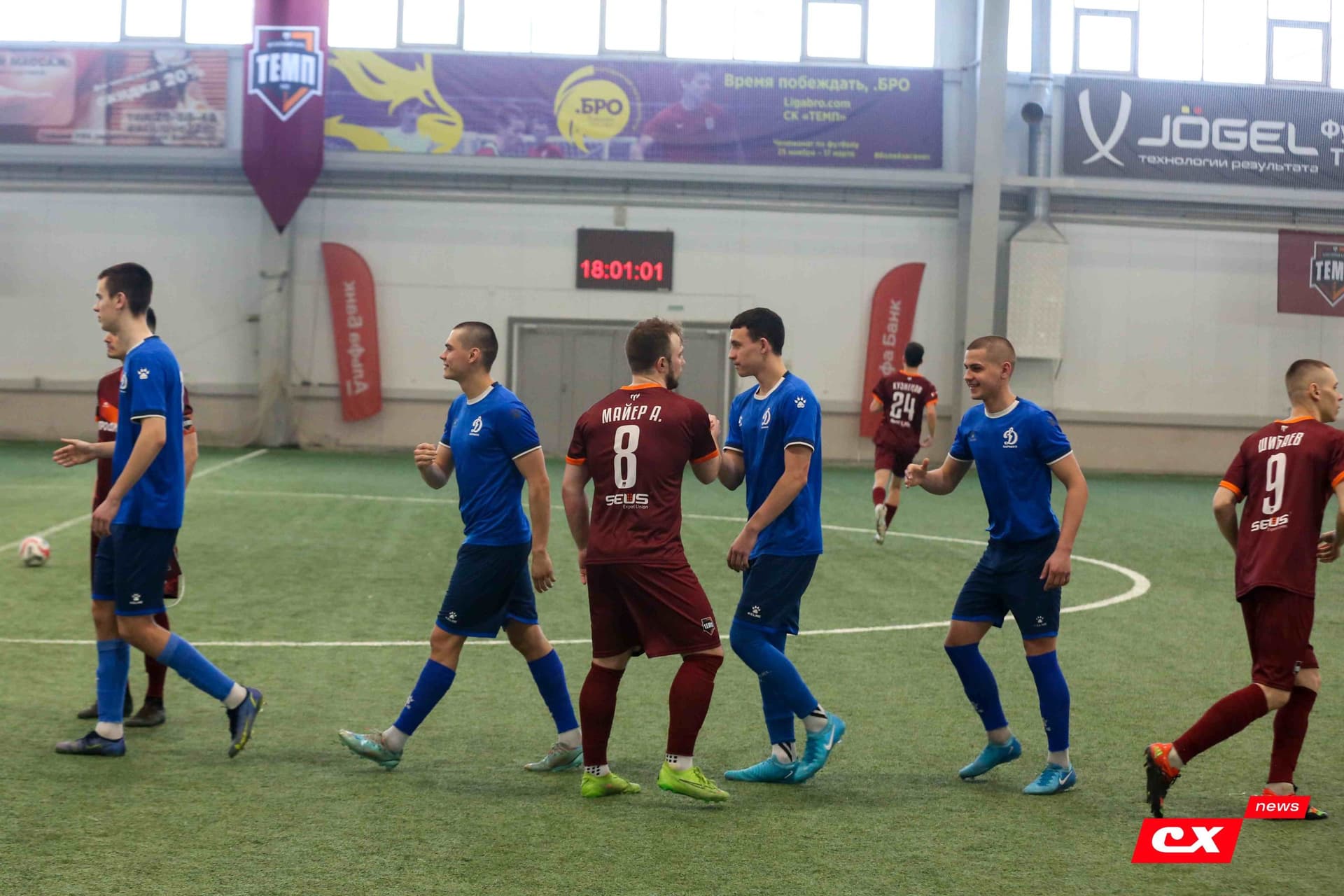 «Динамо-Барнаул-М» 1:1 (пен. 5-3) «Темп». Суперкубок Алтайского края. 29.03.2025. Авторы - Александр Чёрный («Алтайский спорт»), Владимир Мартынов («CX News») — кадр 114