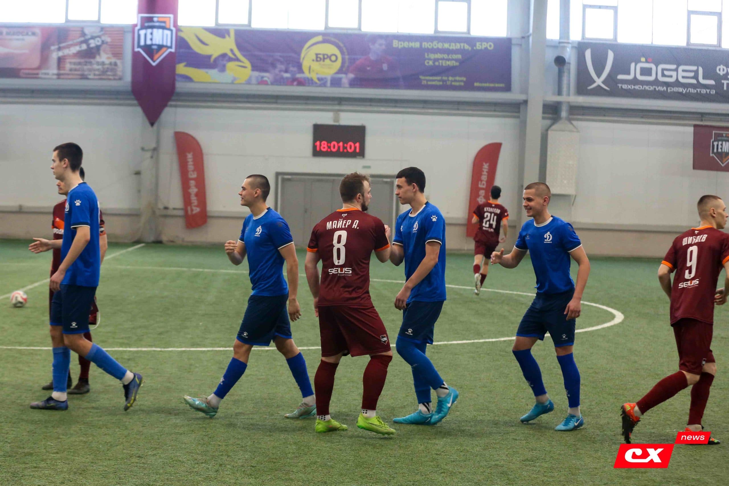 «Динамо-Барнаул-М» 1:1 (пен. 5-3) «Темп». Суперкубок Алтайского края. 29.03.2025. Авторы - Александр Чёрный («Алтайский спорт»), Владимир Мартынов («CX News») — кадр 114