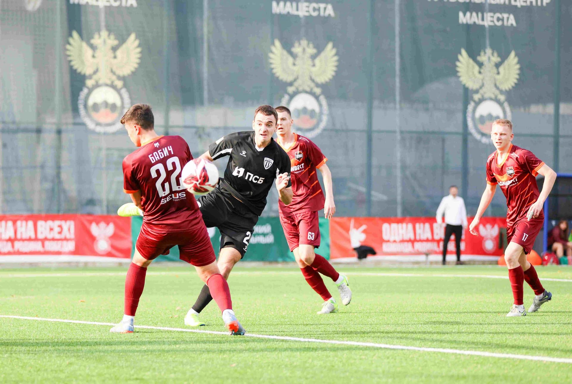 «Заря-Луганск» 2:1 «Темп». Финальный этап Третьей лиги. 12.11.2025. РФС — кадр 15