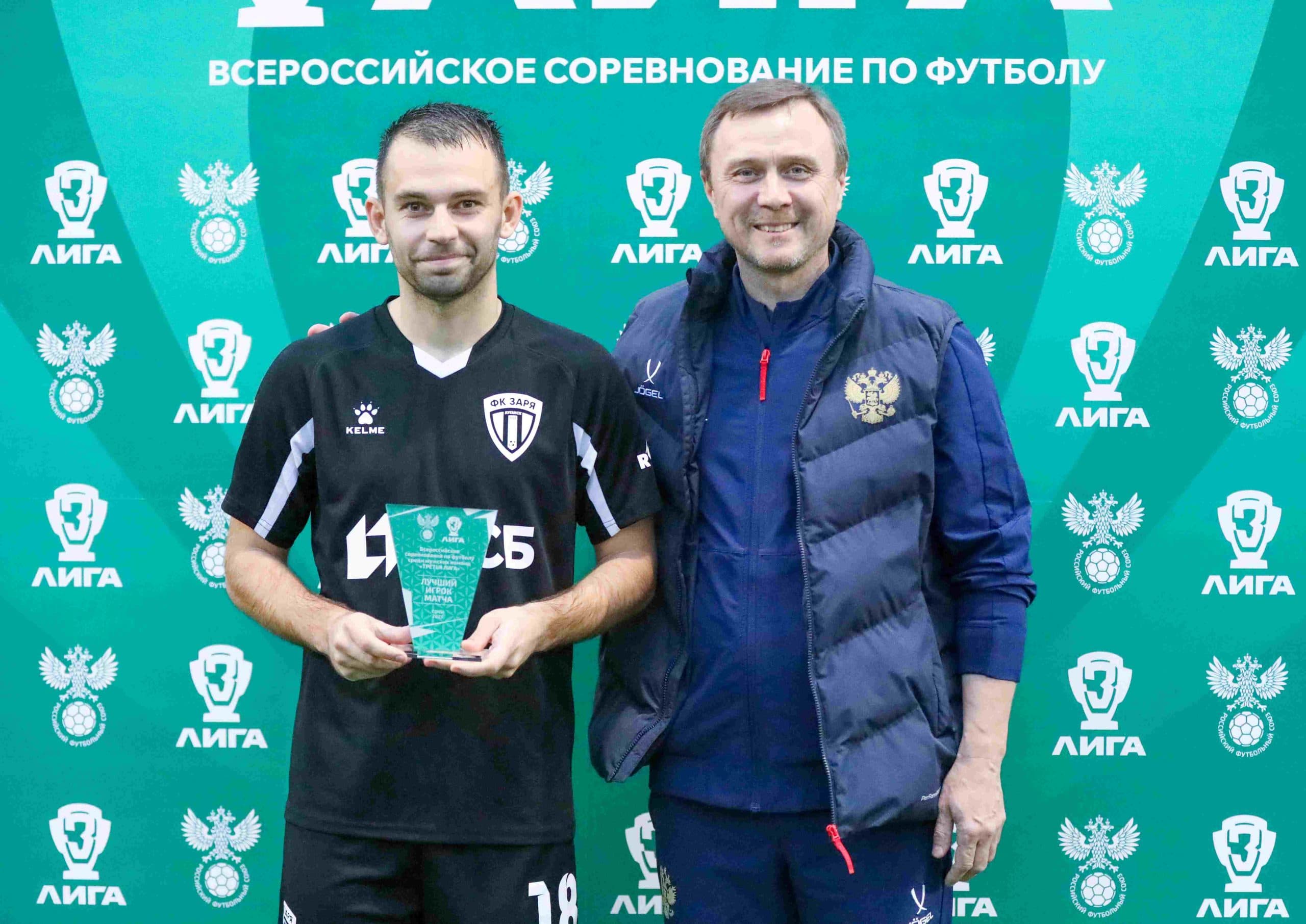 «Заря-Луганск» 2:1 «Темп». Финальный этап Третьей лиги. 12.11.2025. РФС — кадр 48