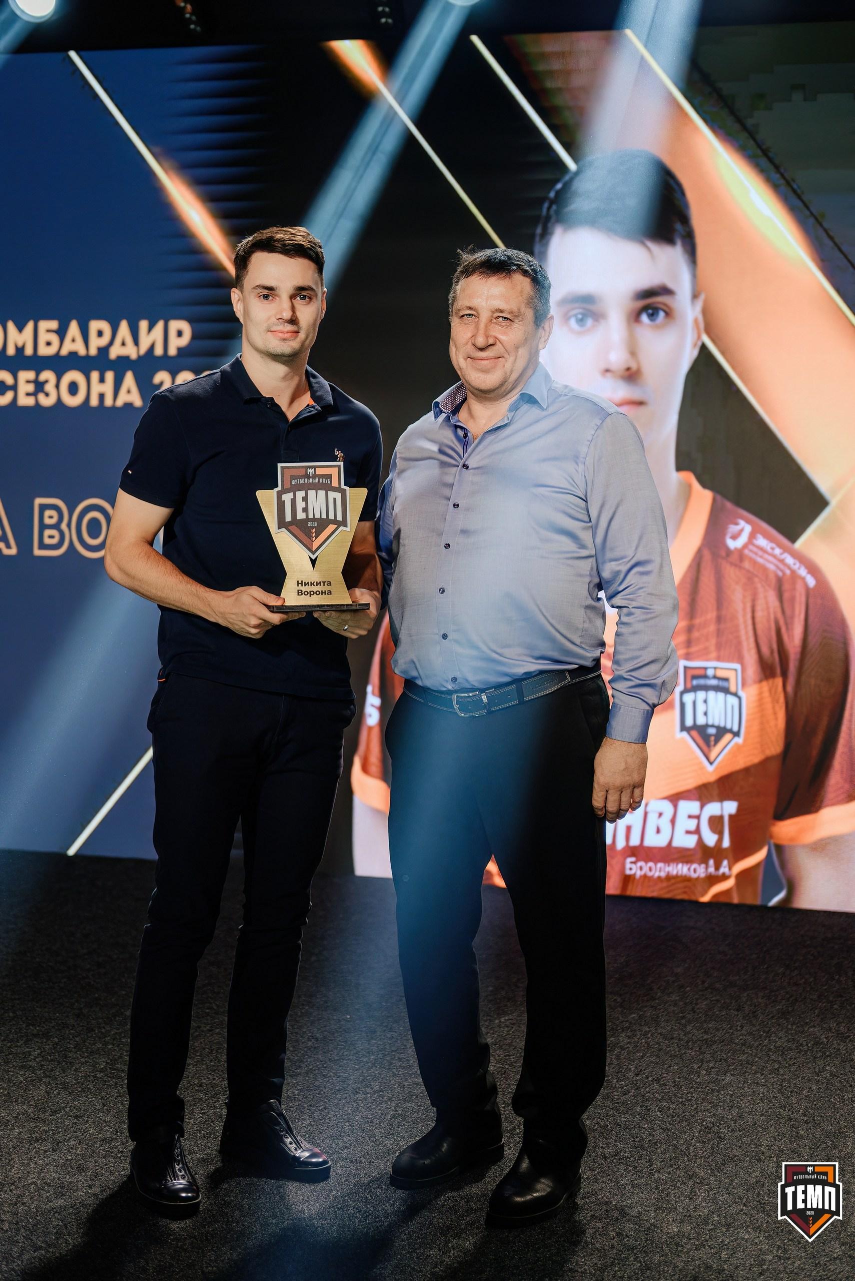 Лучшие игроки сезона 2025!