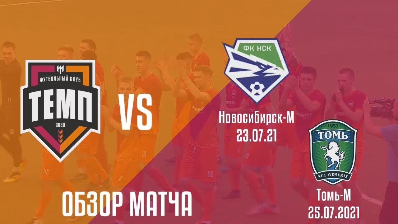 Вторая стадия соревнований началась феерически!