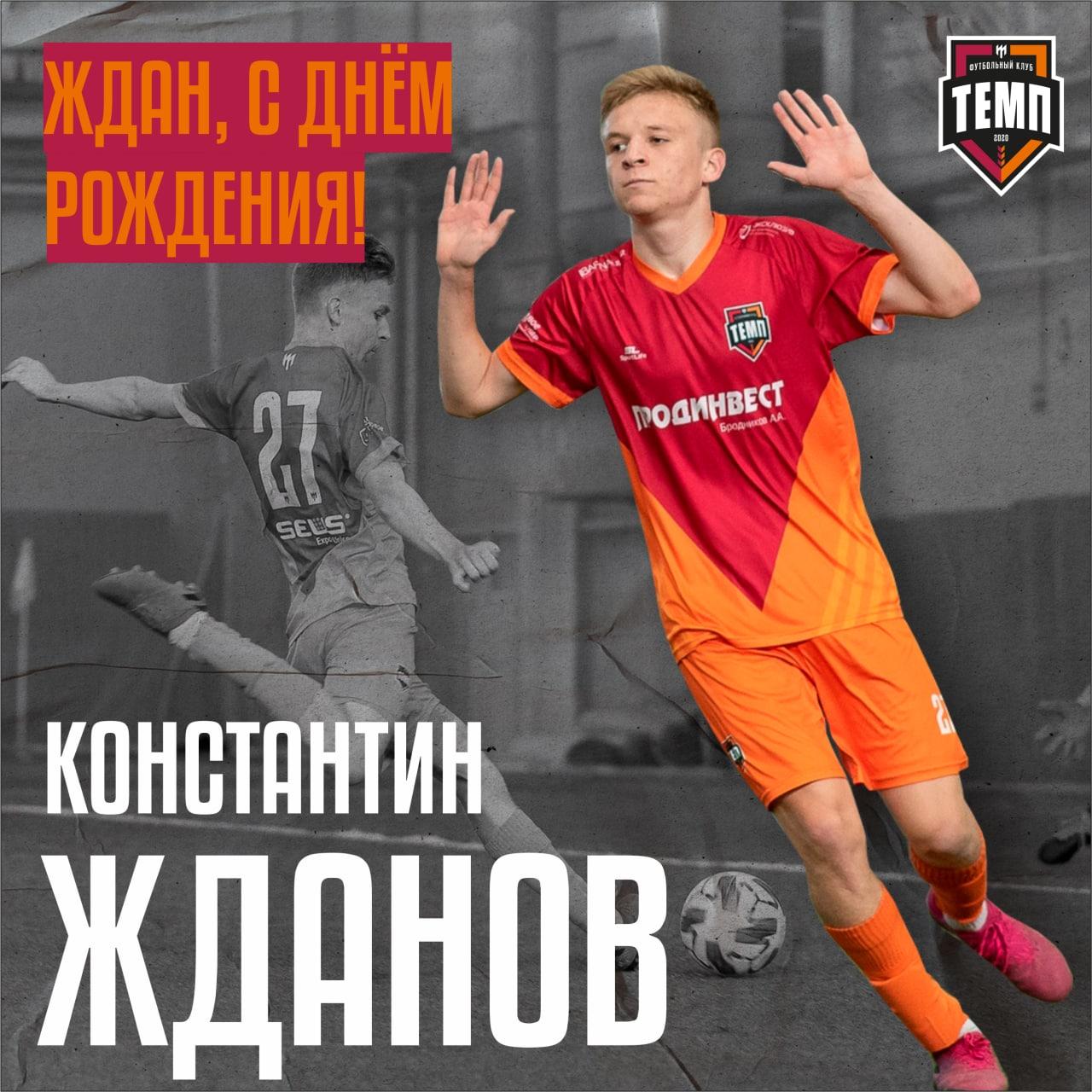 Вот это неЖданчик!