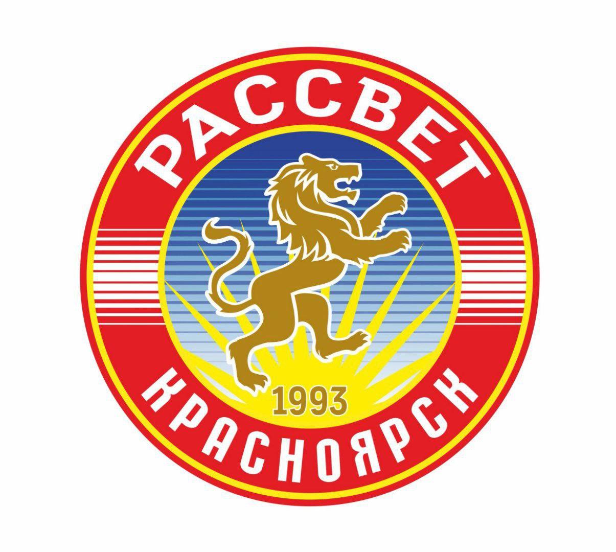 Представляем соперника: «Рассвет» (Красноярск)