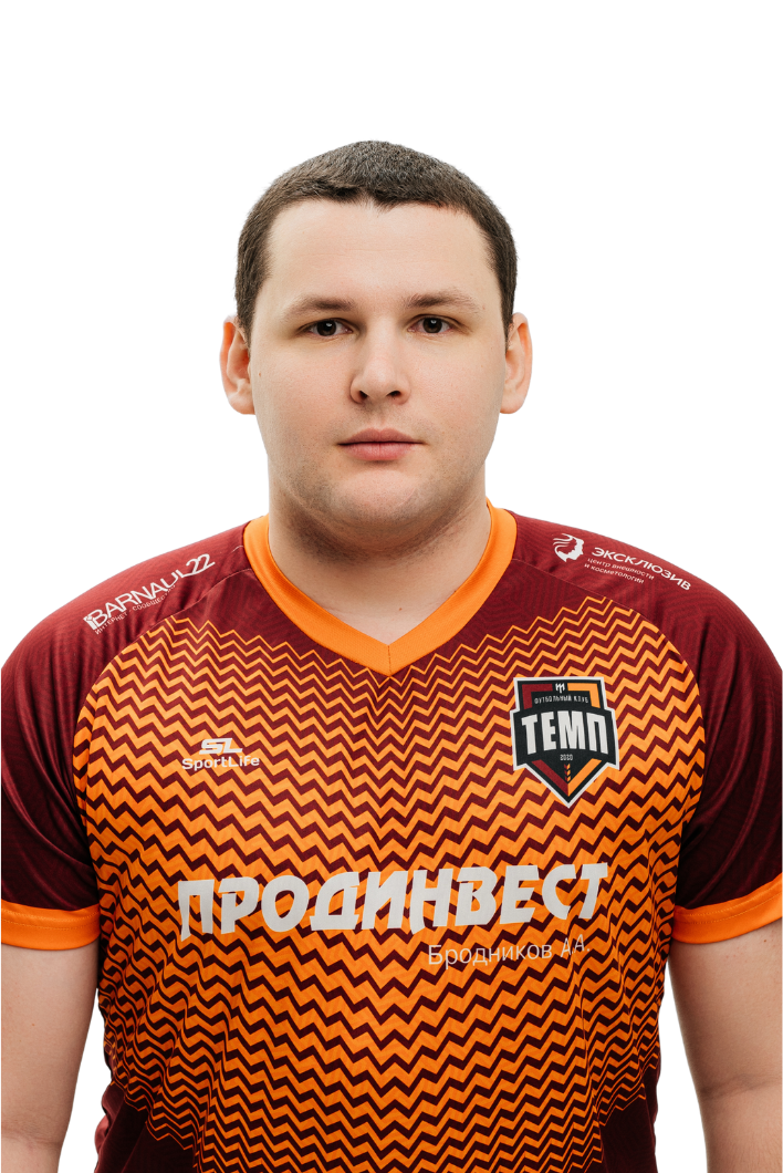 Сычёв Роман