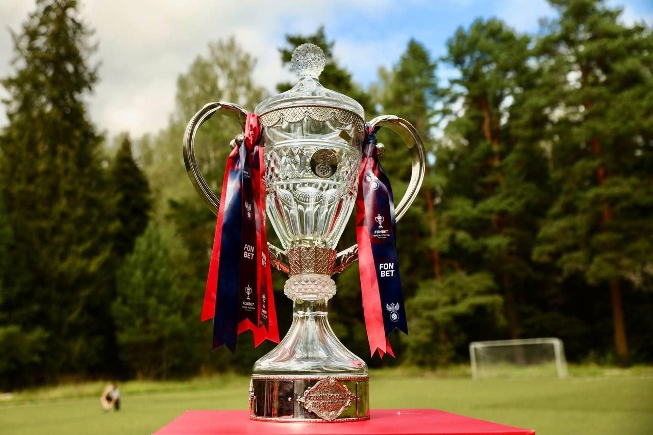 В следующем раунде FONBET Кубка России играем со «Знаменем Труда»!
