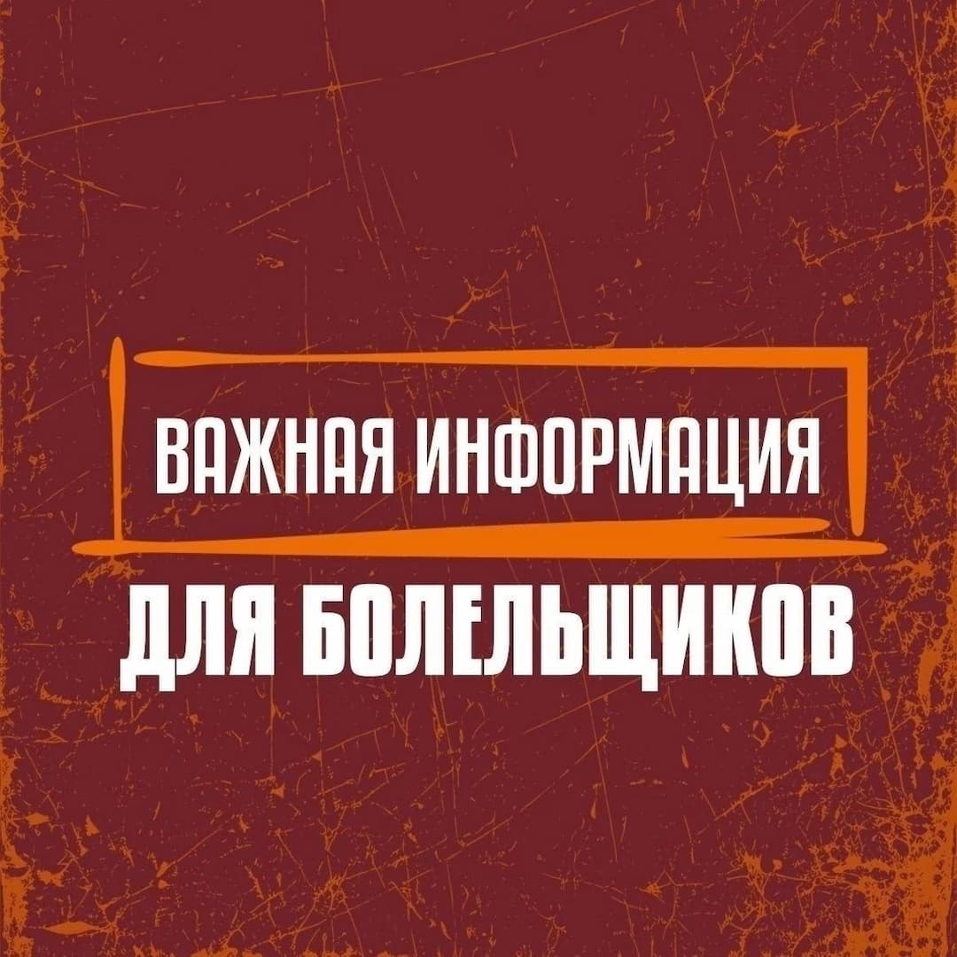 «Темп» покажет свои матчи на Турнире памяти Василия Фомичёва в группе Вконтакте!