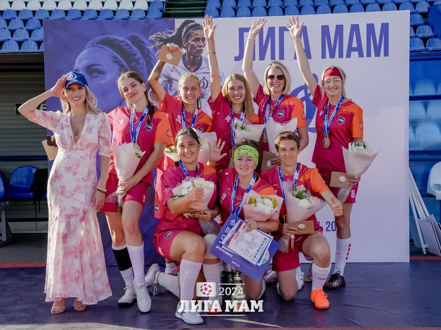 Команда мам воспитанников ДЮСШ «Темп» выиграла золотые медали!