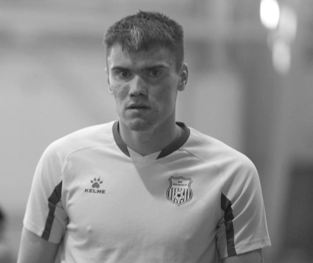Светлая память, Даниил Винтер…