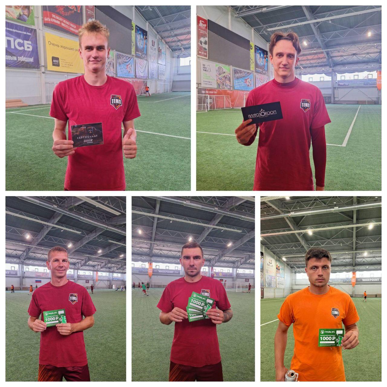 Наши лучшие из лучших получили свои призы!