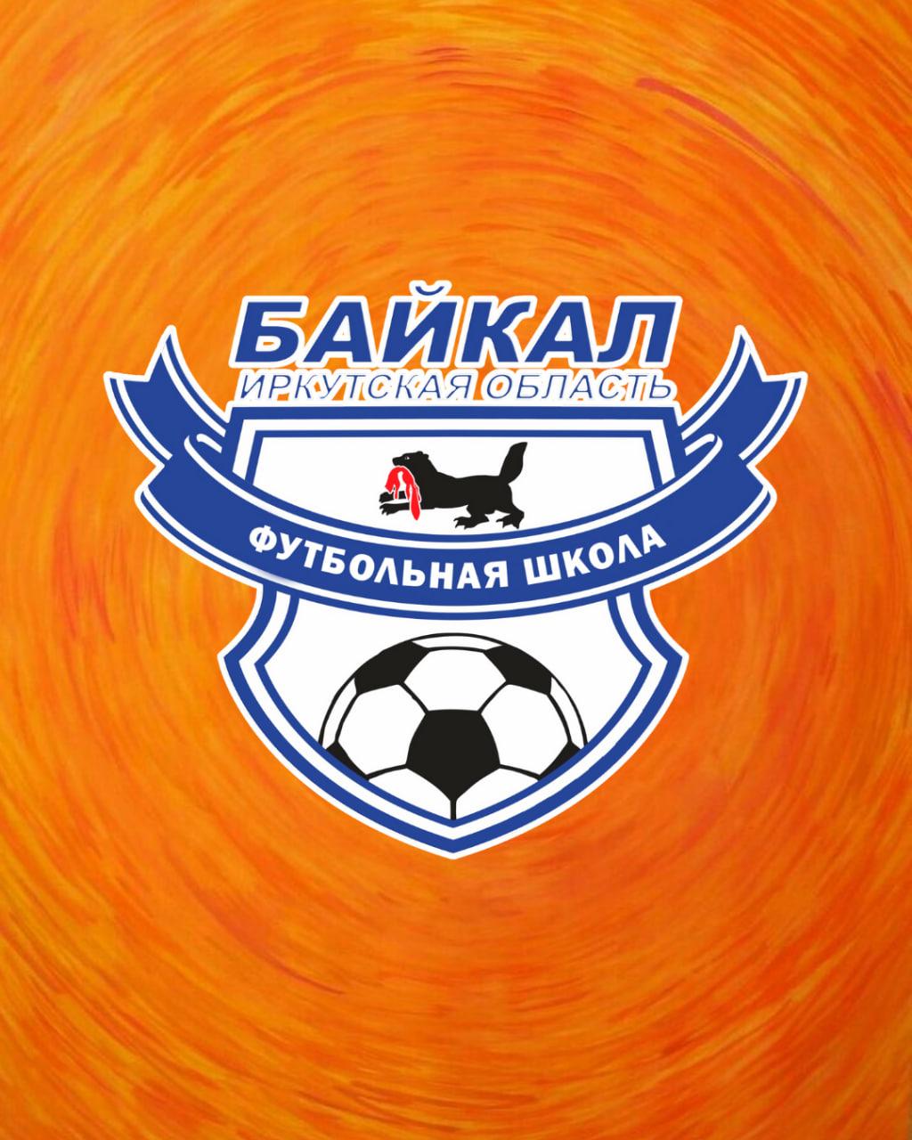 Представляем соперника: «Байкал» (Иркутск)