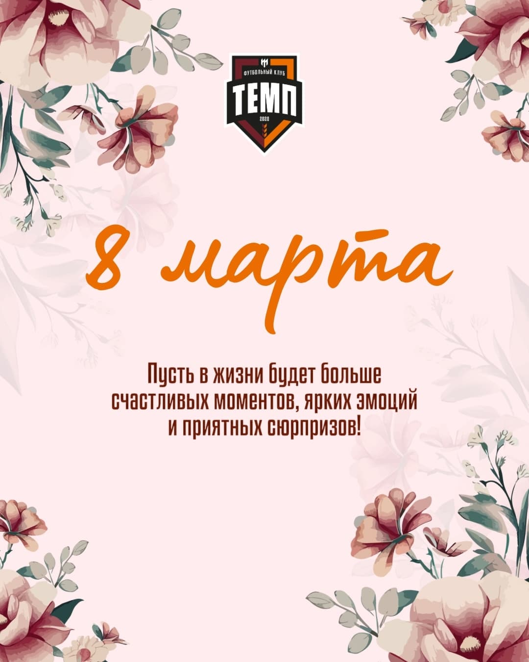 Дорогие девушки!
